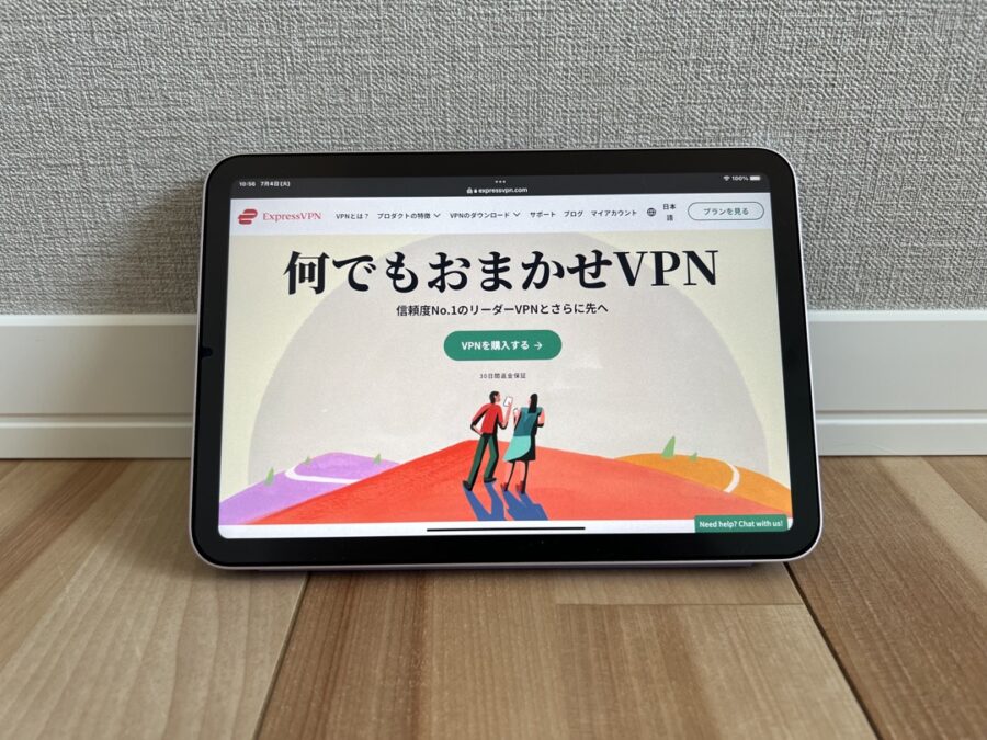 ExpressVPN