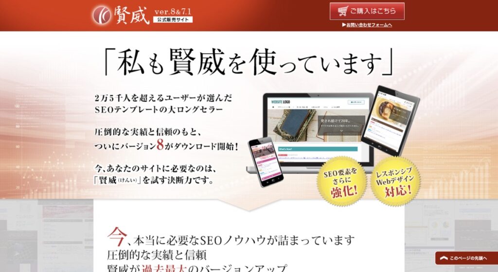 年 ブログにおすすめのwordpressテーマ6つ Seo対策済み Tsuzuki Blog