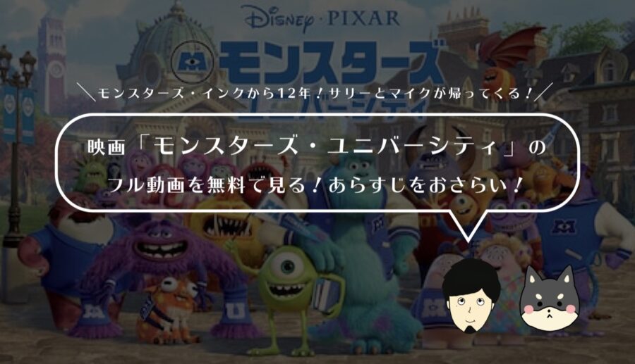 75 ディズニー 映画 フル 無料 すべてのイラスト画像