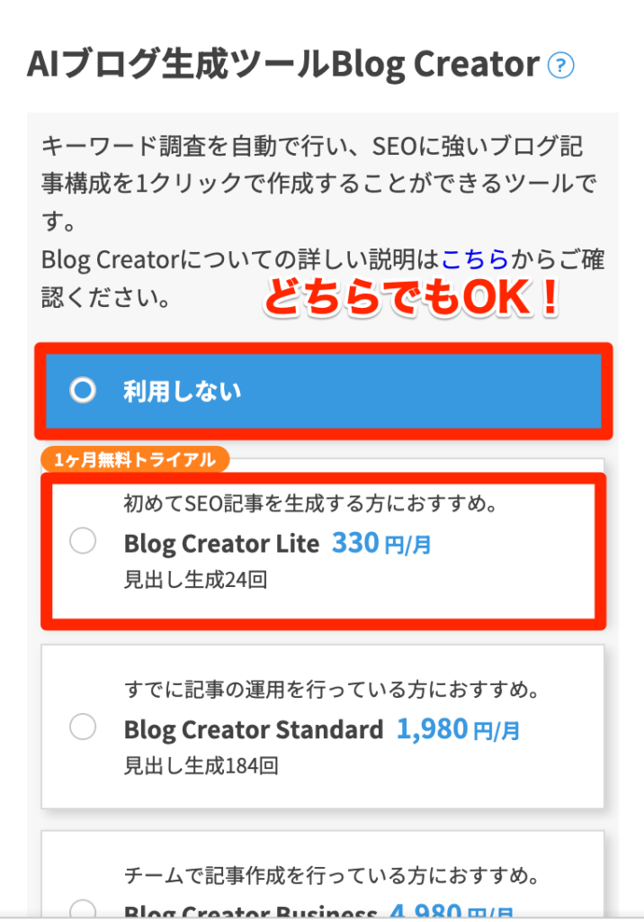 Blog Creator