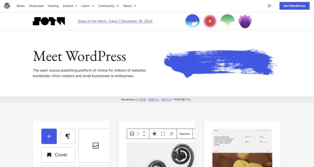 WordPress.org